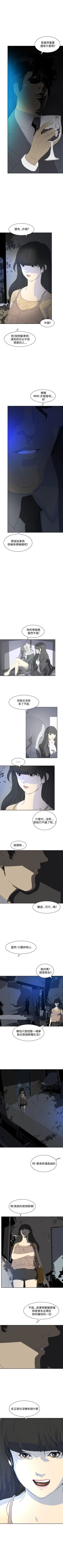 Page 135 of 延希 1-47