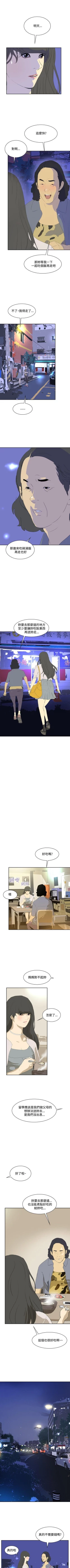 Page 141 of 延希 1-47