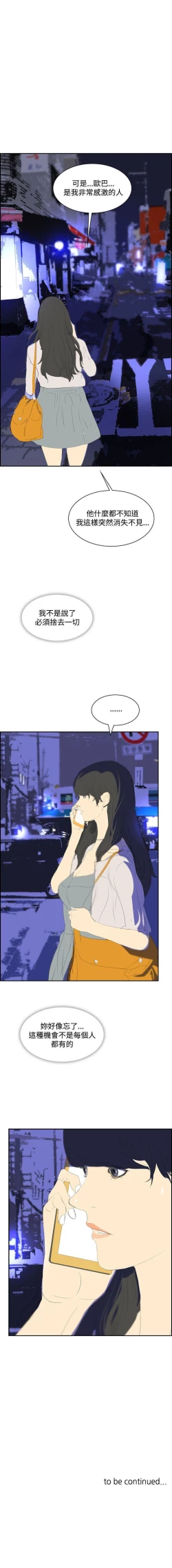 Page 143 of 延希 1-47