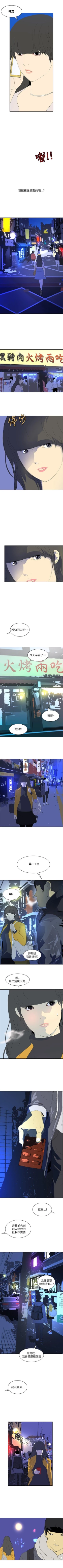 Page 145 of 延希 1-47