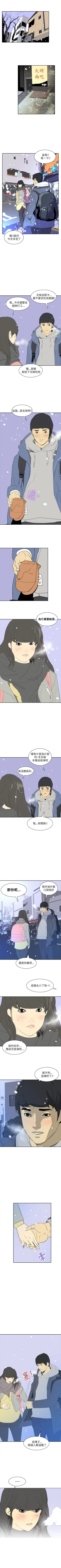 Page 146 of 延希 1-47