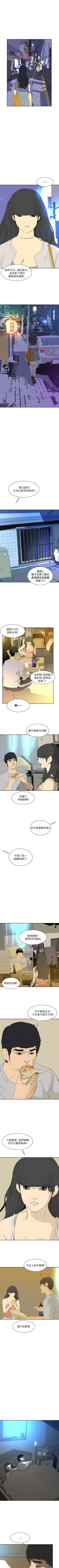 Page 147 of 延希 1-47