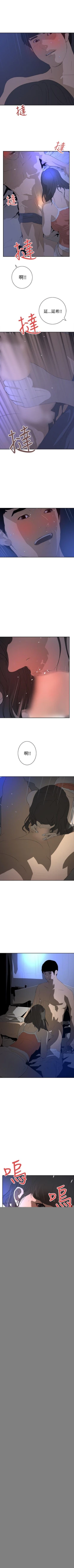 Page 150 of 延希 1-47