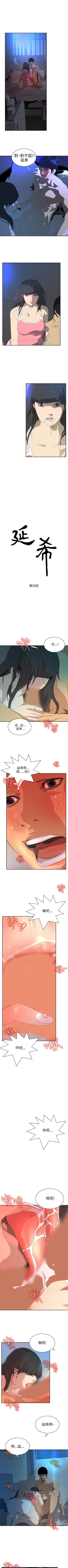 Page 152 of 延希 1-47