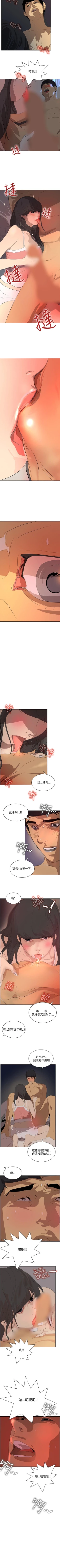 Page 153 of 延希 1-47