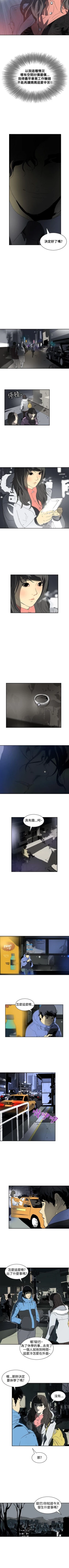 Page 15 of 延希 1-47