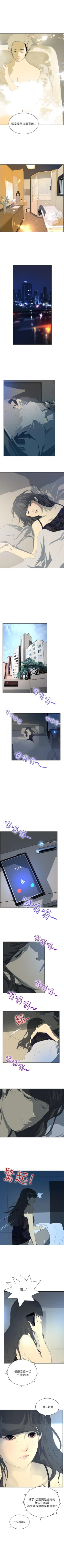 Page 160 of 延希 1-47