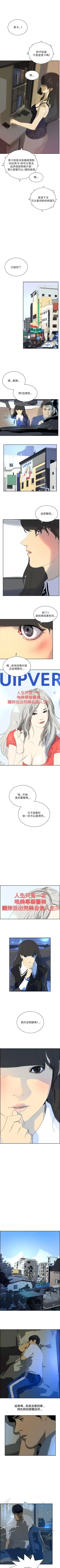 Page 162 of 延希 1-47