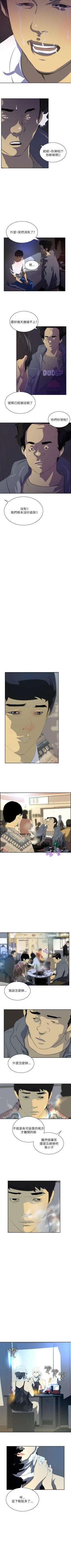 Page 164 of 延希 1-47