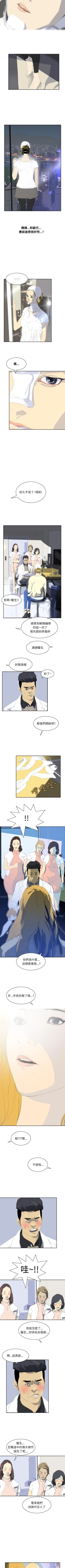 Page 167 of 延希 1-47