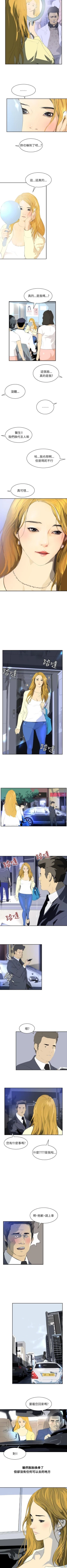 Page 168 of 延希 1-47