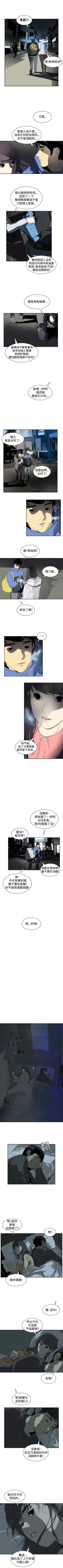 Page 16 of 延希 1-47