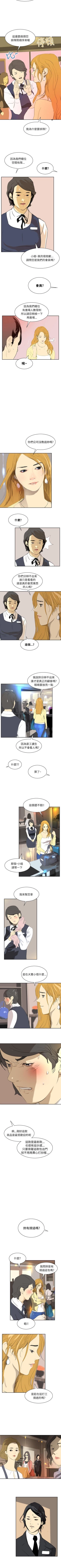 Page 170 of 延希 1-47