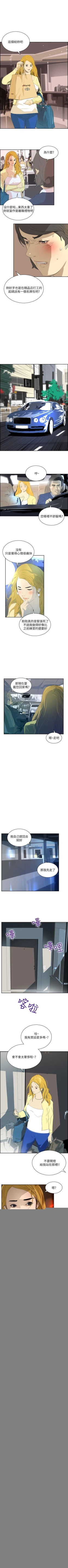 Page 174 of 延希 1-47