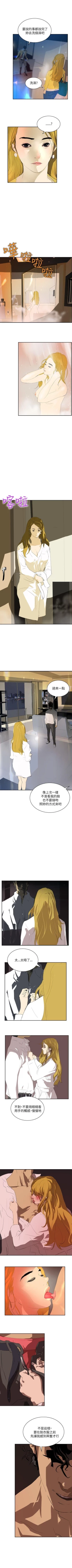 Page 177 of 延希 1-47