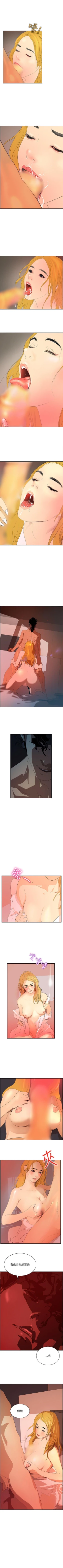 Page 179 of 延希 1-47