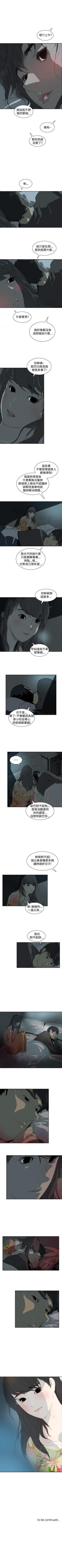 Page 17 of 延希 1-47