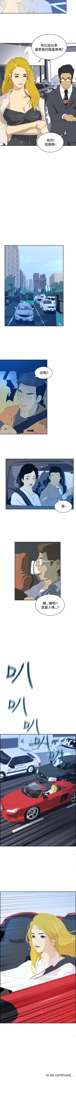 Page 187 of 延希 1-47