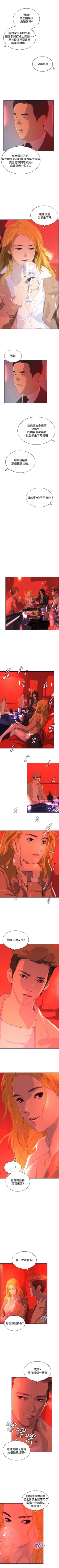 Page 190 of 延希 1-47