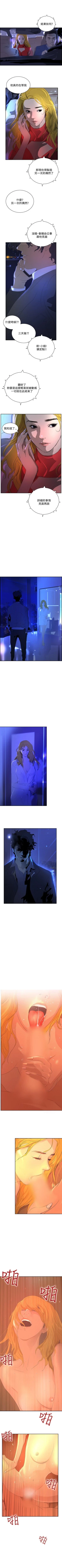 Page 199 of 延希 1-47