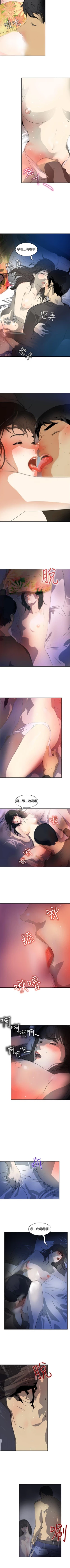 Page 19 of 延希 1-47