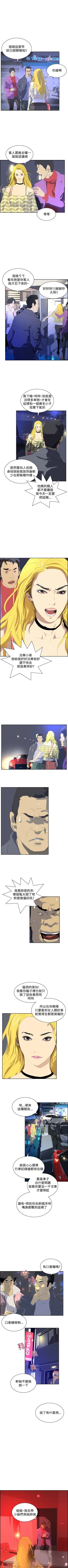 Page 205 of 延希 1-47