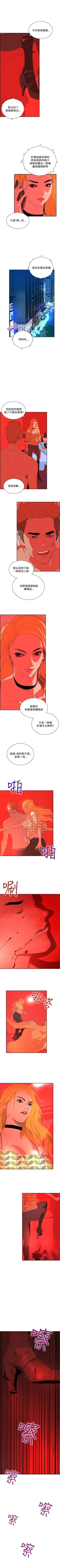 Page 211 of 延希 1-47