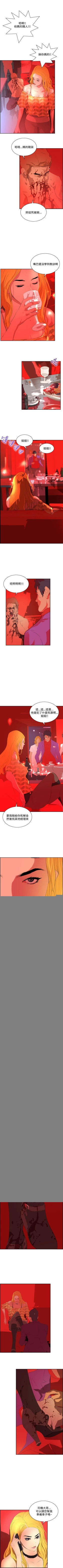 Page 212 of 延希 1-47