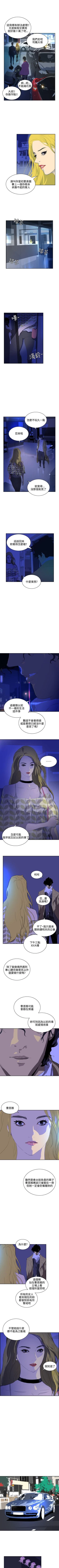 Page 216 of 延希 1-47