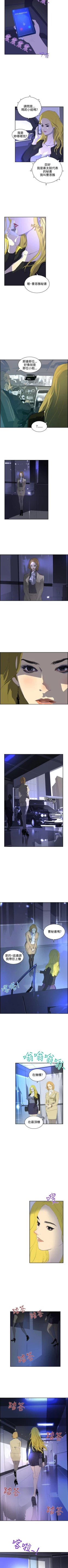 Page 217 of 延希 1-47