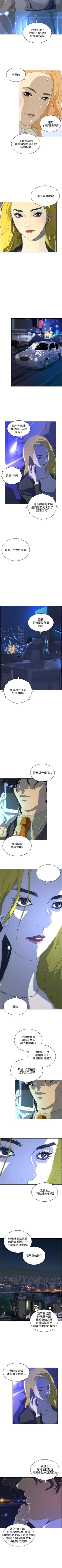 Page 219 of 延希 1-47