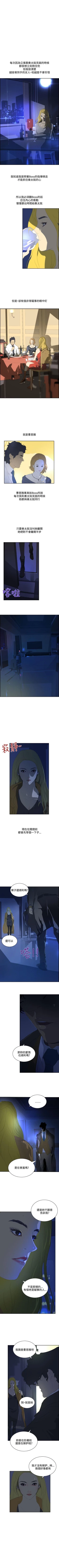 Page 220 of 延希 1-47