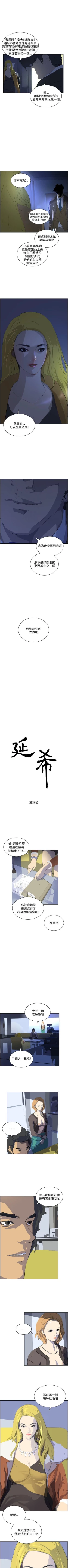 Page 222 of 延希 1-47