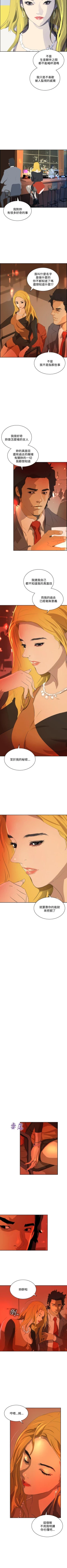 Page 223 of 延希 1-47