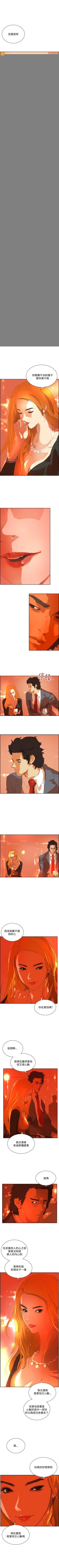 Page 224 of 延希 1-47