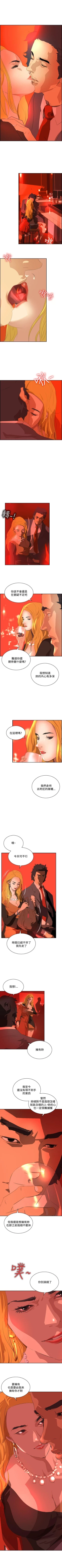 Page 225 of 延希 1-47