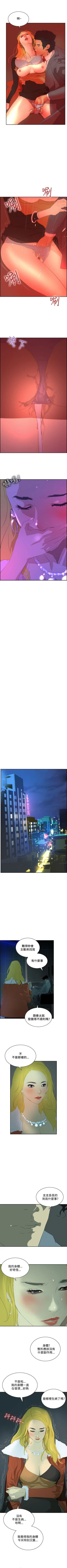 Page 227 of 延希 1-47