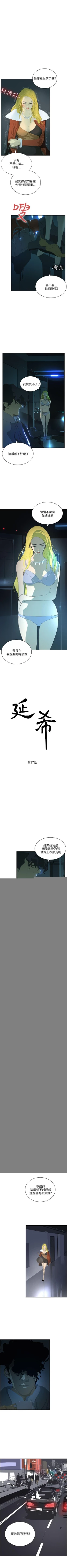 Page 229 of 延希 1-47