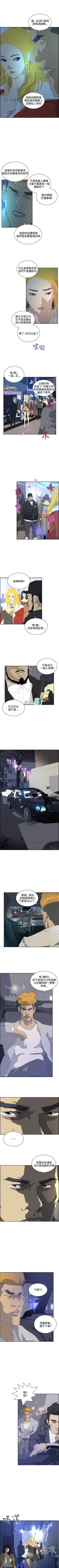 Page 240 of 延希 1-47