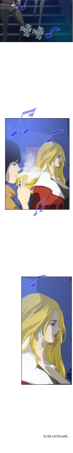 Page 241 of 延希 1-47