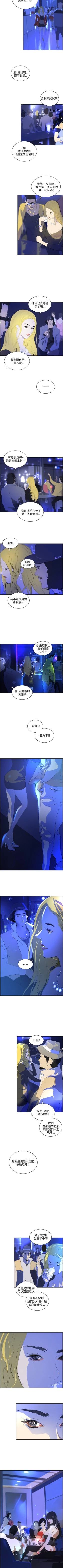 Page 243 of 延希 1-47