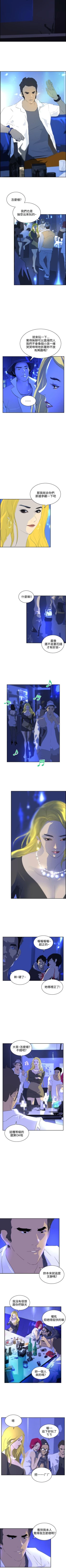 Page 244 of 延希 1-47