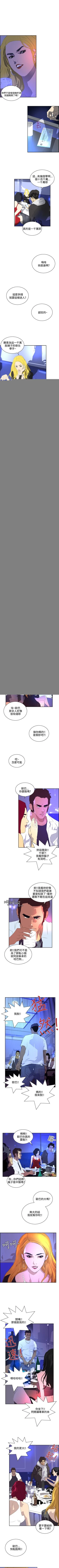 Page 247 of 延希 1-47