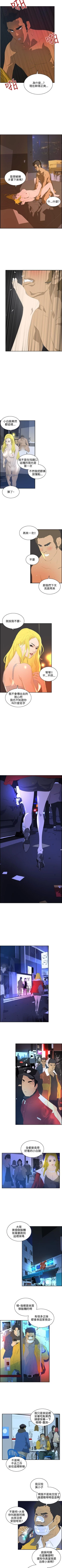 Page 250 of 延希 1-47