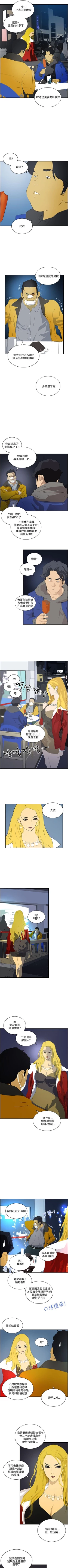 Page 253 of 延希 1-47