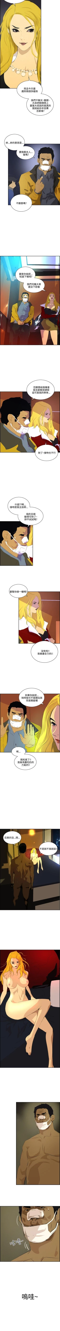 Page 254 of 延希 1-47
