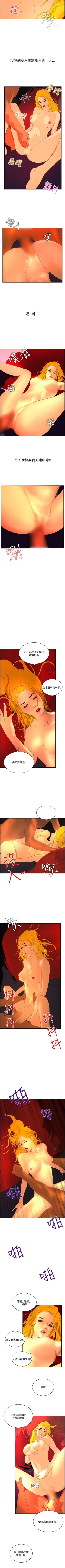 Page 256 of 延希 1-47