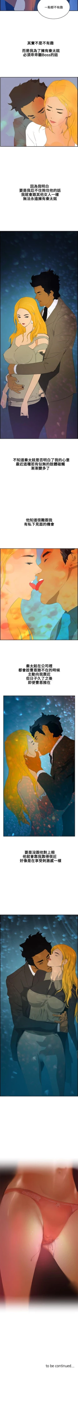 Page 258 of 延希 1-47