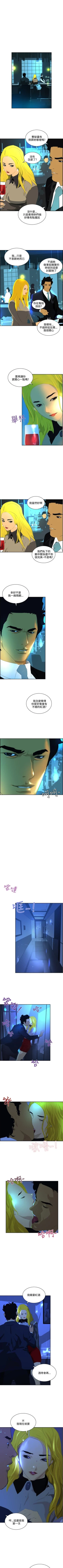 Page 262 of 延希 1-47