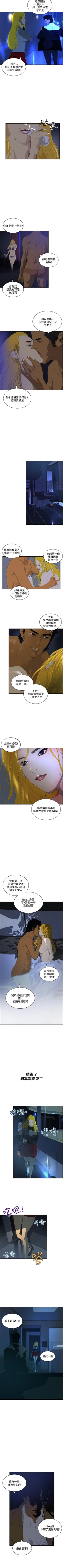 Page 263 of 延希 1-47